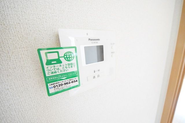 セキュリティ　★★急な来訪者にも対応できるモニターホン★★