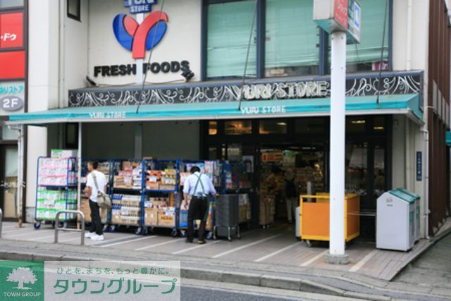 スーパー　ゆりストア生田店（スーパー）まで330m