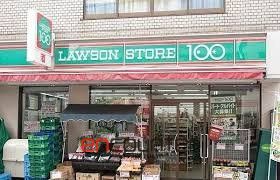 コンビニ　ローソンストア100高輪一丁目店（コンビニ）まで350m
