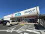 ドラックストア　ウエルシア　岡崎医療センター前店（ドラッグストア）まで650m