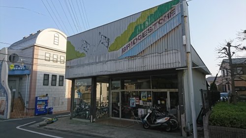 その他　サイクルシヨツプイズミ（その他）まで674m