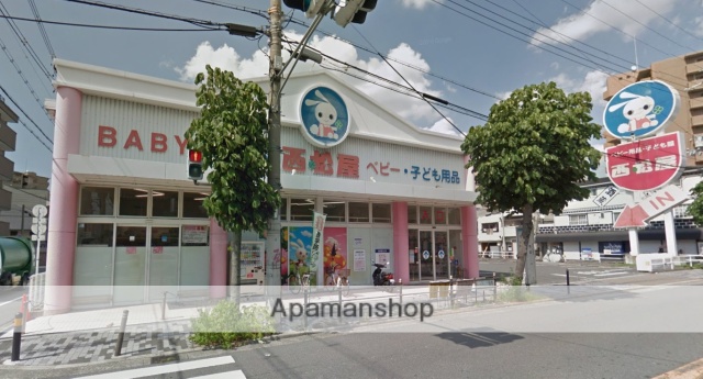 その他　西松屋（その他）まで263m