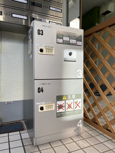 その他共有部分　宅配BOX