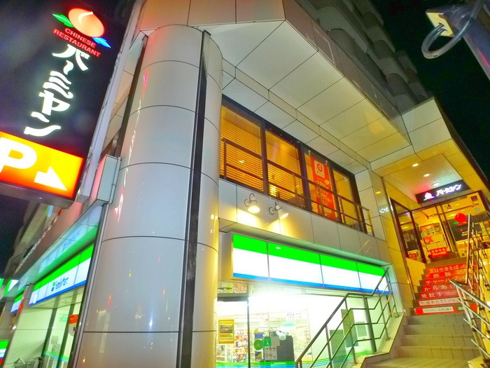 飲食店　バーミヤン（飲食店）まで70m