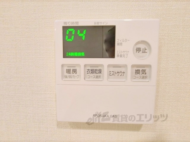 その他設備　浴室乾燥機