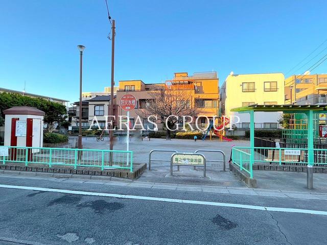 公園　鷹之堤児童遊園（公園）まで144m