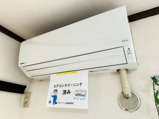 その他設備　暑い夏や寒い冬に大活躍のエアコン付きです☆冷暖房完備で1年中