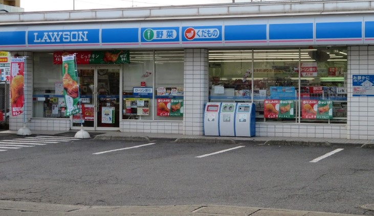 コンビニ　ローソン 座間駅前店（コンビニ）まで293m