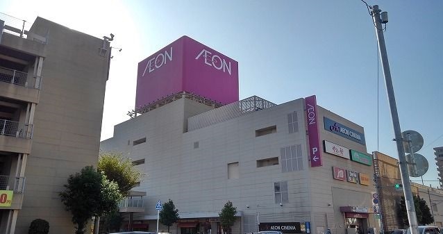 ショッピングセンター　イオン大野城（ショッピングセンター）まで2400m