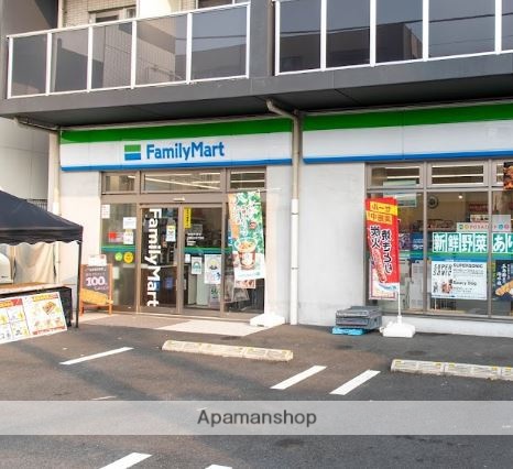 コンビニ　ファミリーマート大田池上五丁目店（コンビニ）まで293m
