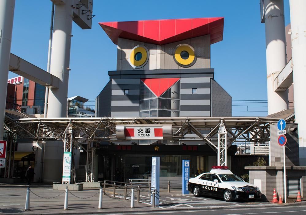 警察署・交番　千葉駅前交番（警察署・交番）まで1170m