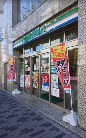 コンビニ　ファミリーマート　神宮前三丁目店（コンビニ）まで202m