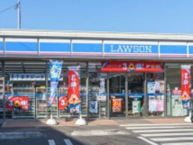 コンビニ　ローソン茅ヶ崎菱沼店（コンビニ）まで526m