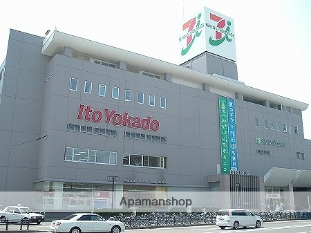 ショッピングセンター　イトーヨーカドー　福住店（ショッピングセンター）まで400m