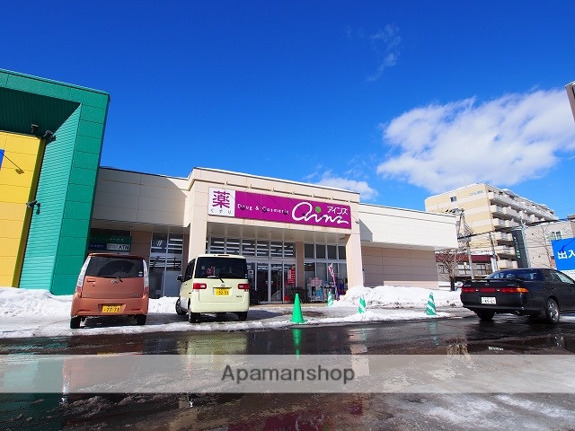 ドラックストア　アインズ福住西友店（ドラッグストア）まで550m