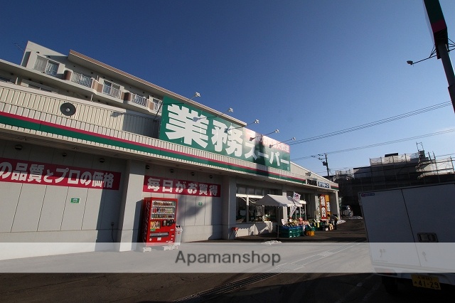 スーパー　業務スーパー　月寒西店（スーパー）まで750m
