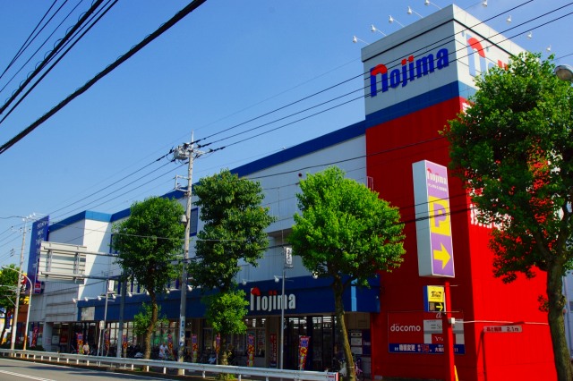 その他　ノジマ東名川崎店（その他）まで244m