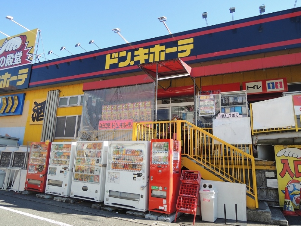 ショッピングセンター　ドン・キホーテ 東名川崎店（ショッピングセンター）まで302m
