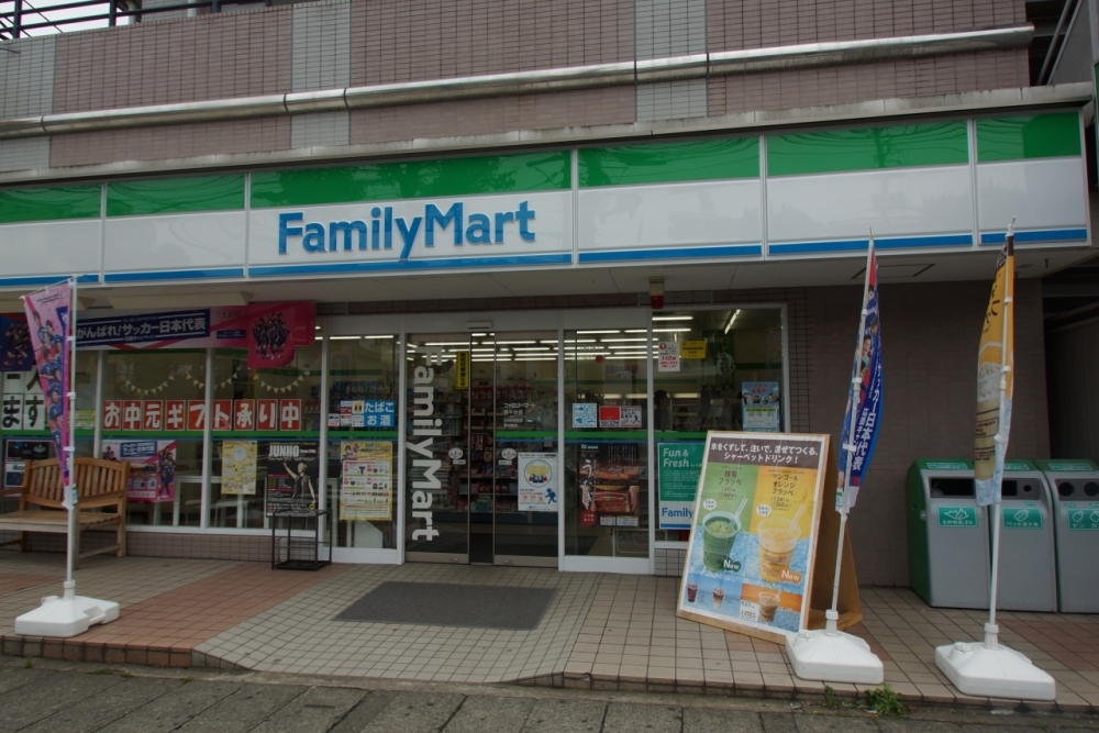 コンビニ　ファミリーマート西平台店（コンビニ）まで333m