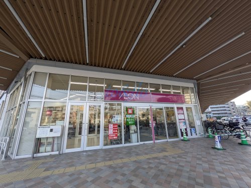 スーパー　イオン横浜新吉田（スーパー）まで1436m