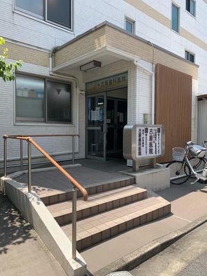 病院　古屋医院（病院）まで461m