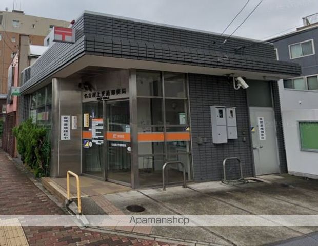 郵便局　名古屋上更通郵便局（郵便局）まで401m