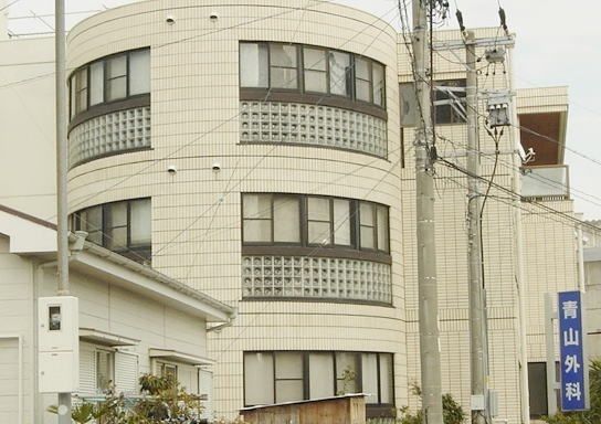 病院　青山外科（病院）まで242m