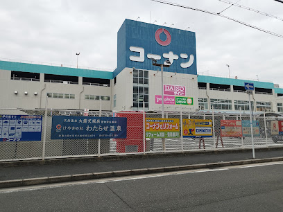ホームセンター　コーナン布施駅前店（ホームセンター）まで530m