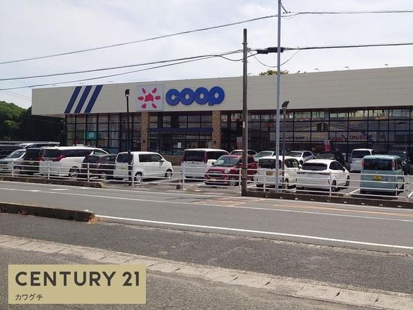 スーパー　コープここと　宇部店（スーパー）まで902m