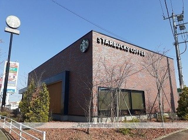 飲食店　スターバックスコーヒー（飲食店）まで1400m