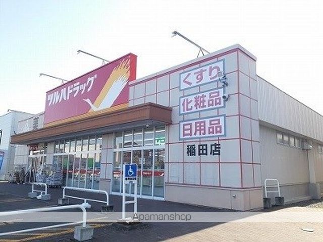ドラックストア　ツルハドラッグ稲田店（ドラッグストア）まで800m