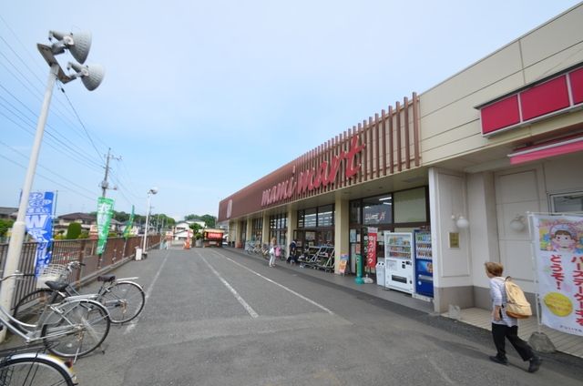 スーパー　マミーマート蓮田店（スーパー）まで394m