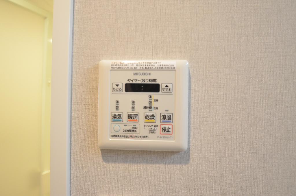 その他　浴室乾燥機