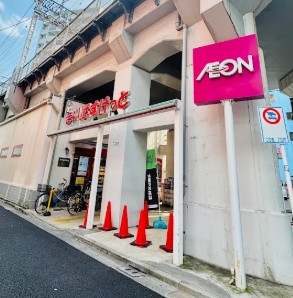 スーパー　まいばすけっと西日暮里駅東店（スーパー）まで143m