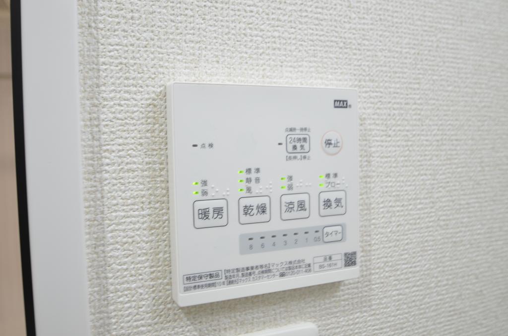 その他　浴室乾燥機