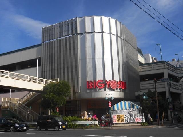 スーパー　★★ビッグヨーサン（スーパー）まで179m
