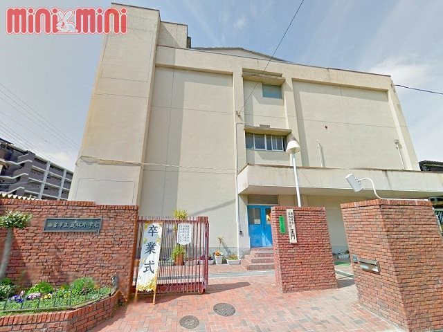 小学校　西宮市立瓦林小学校（小学校）まで510m