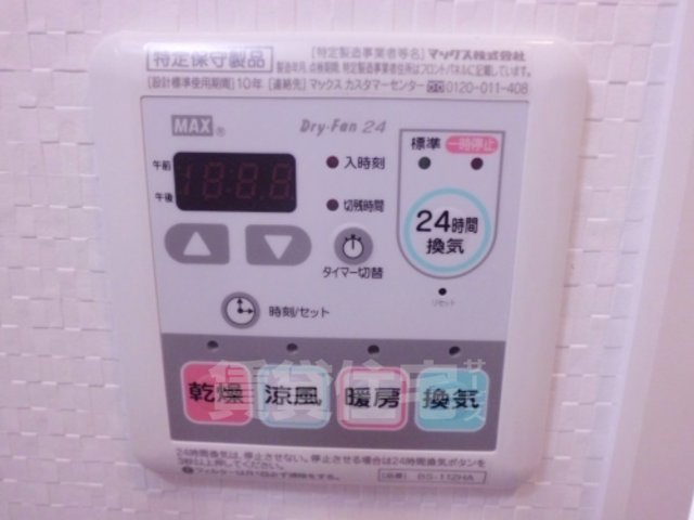 その他部屋・スペース