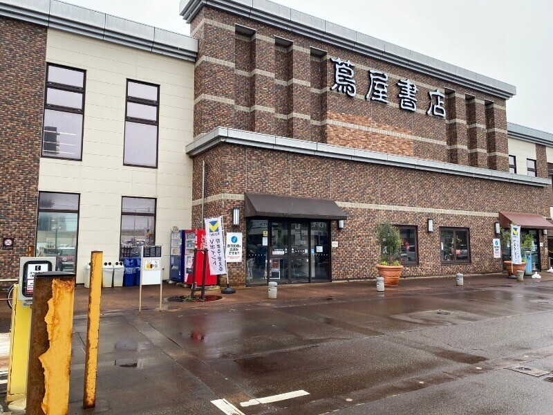 レンタルビデオ　蔦屋書店新潟万代（レンタルビデオ）まで1008m