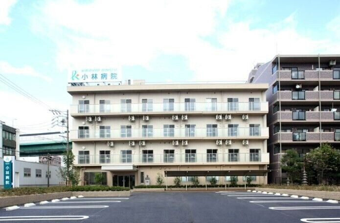 病院　小林病院（病院）まで1982m