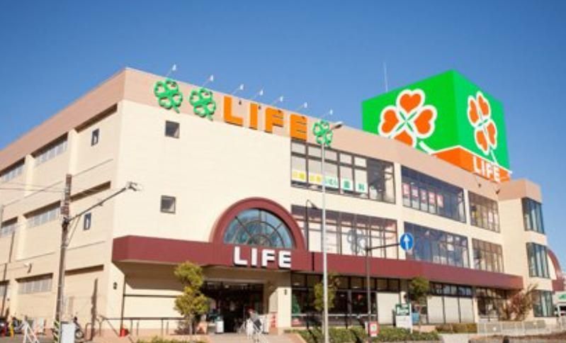 スーパー　ライフ鶴見店（スーパー）まで790m