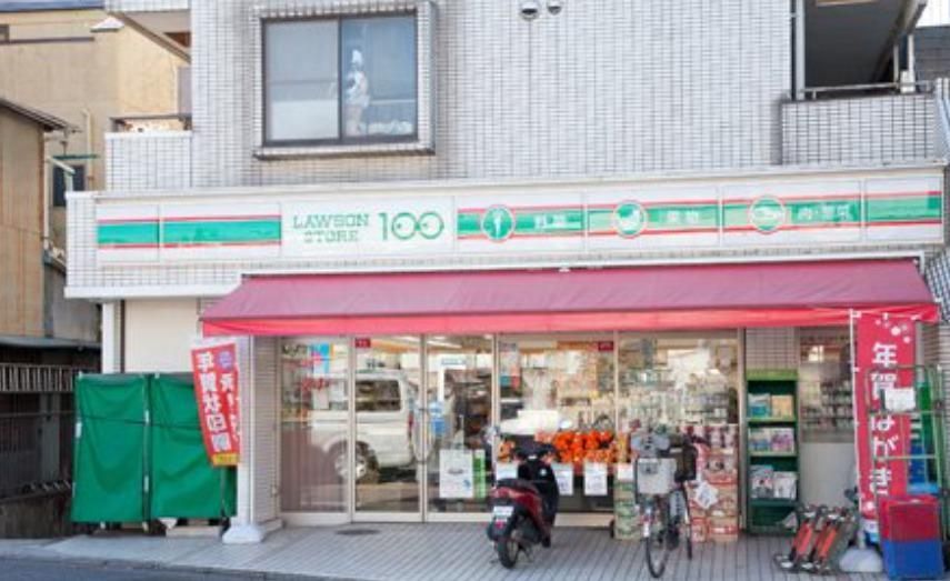 コンビニ　ローソンストア100鶴見馬場五丁目店（コンビニ）まで30m