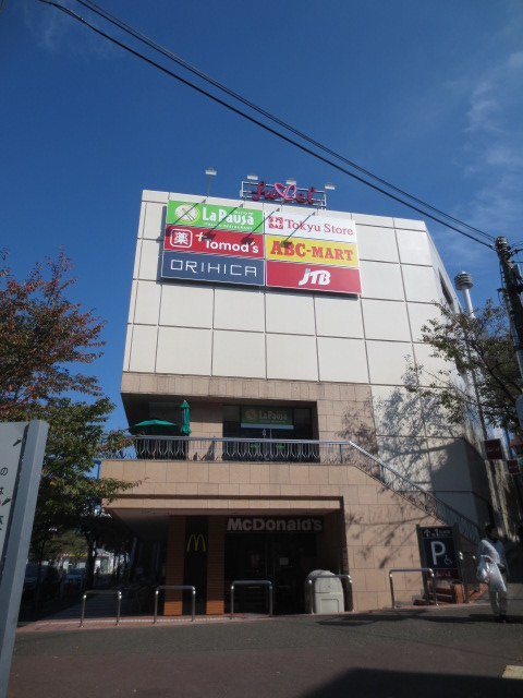 スーパー　フレルさぎ沼（スーパー）まで789m