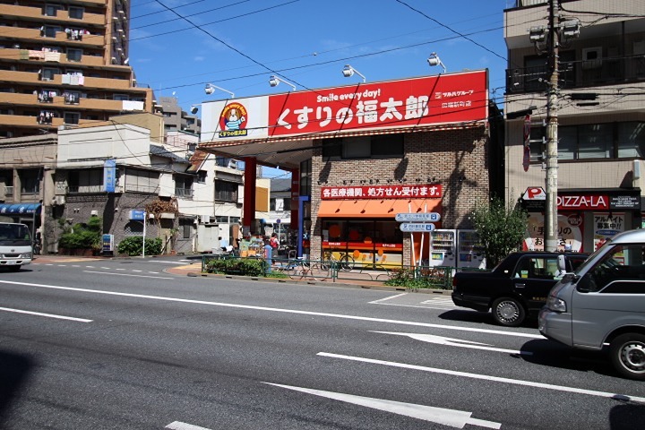 ドラックストア　薬局くすりの福太郎田端新町店（ドラッグストア）まで444m