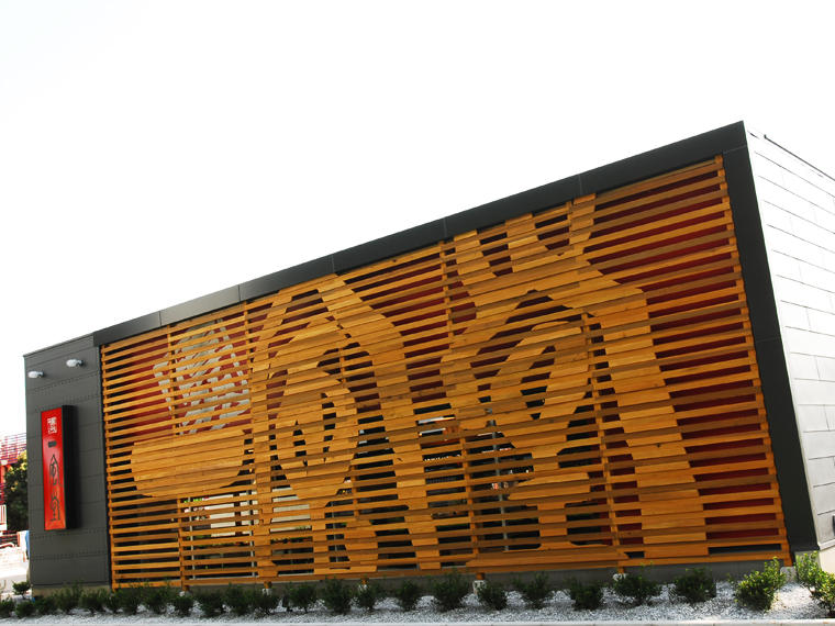 飲食店　一風堂大宮店（飲食店）まで1933m