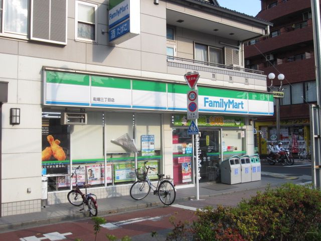 コンビニ　ファミリーマート船堀駅南口店（コンビニ）まで561m