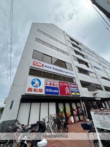 スーパー　オーケー藤沢店（スーパー）まで1141m