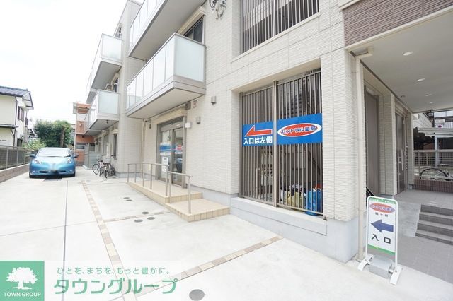 その他　セントラル薬局（その他）まで168m