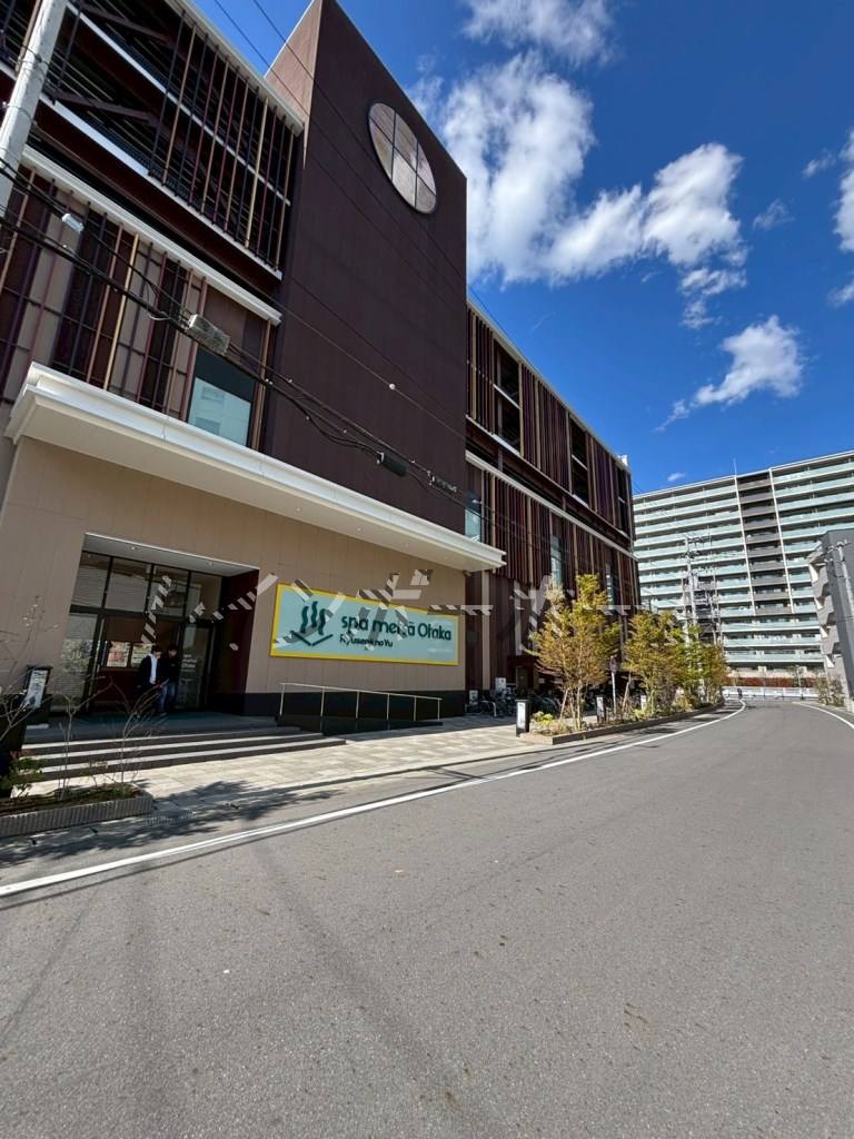 その他　スパメッツァおおたか 竜泉寺の湯（その他）まで2688m