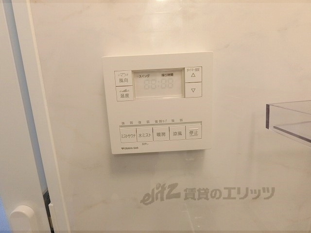 その他設備　浴室乾燥機